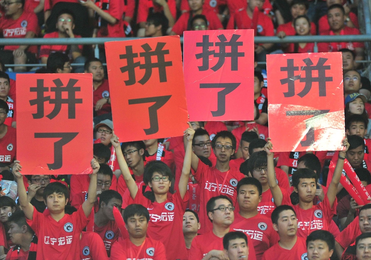 球队一胜难求!连场失利,晋级希望渺茫 球队一胜难求!连场失利,晋级希望渺茫