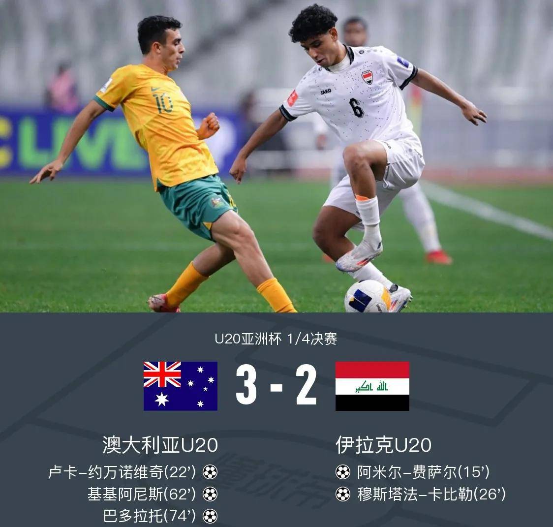 B体育亚洲官网-包含澳大利亚国家队晋级欧预赛淘汰赛的词条
