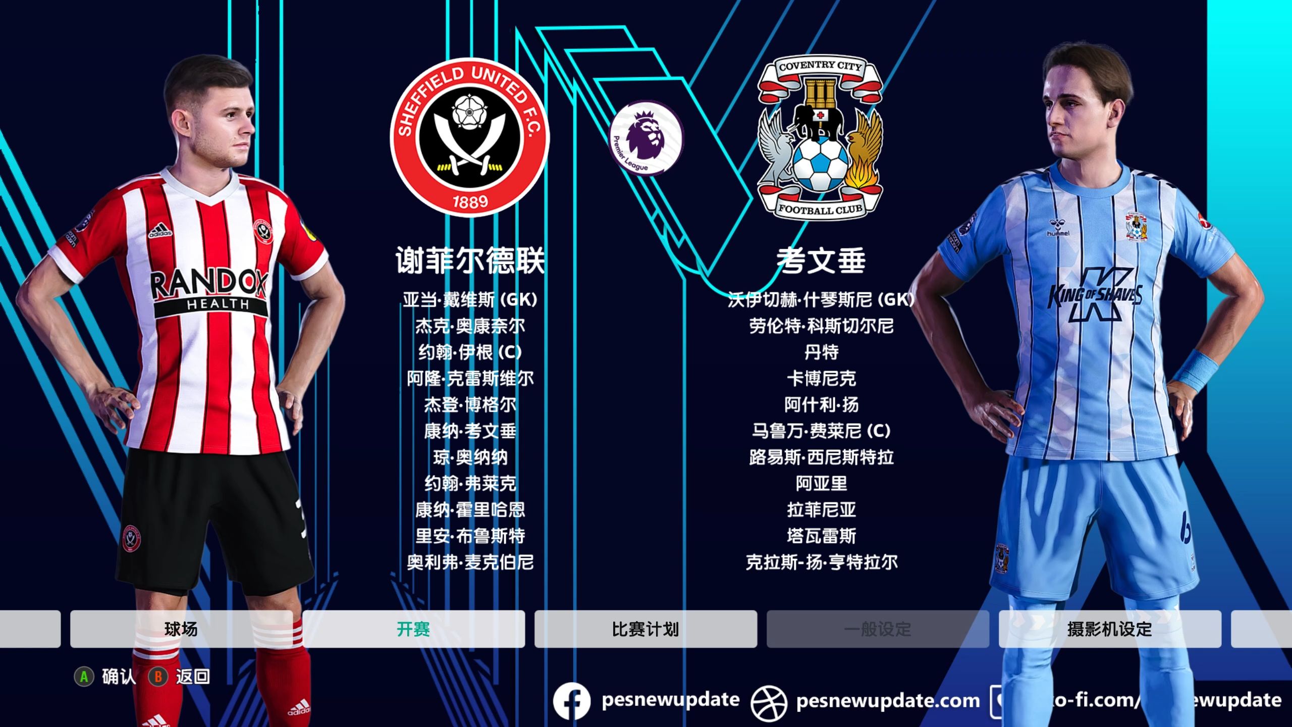 B体育链接-挪威女足球员成功转会英超俱乐部