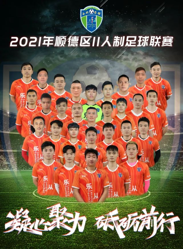 B体育官网入口-国内足球职业联赛揭幕战举行，大胜开门红