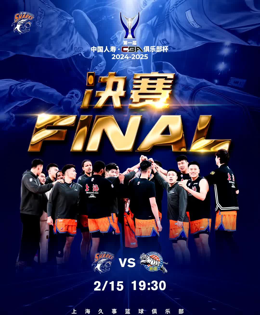 关于主场势不可挡，各队主场表现亮眼的信息