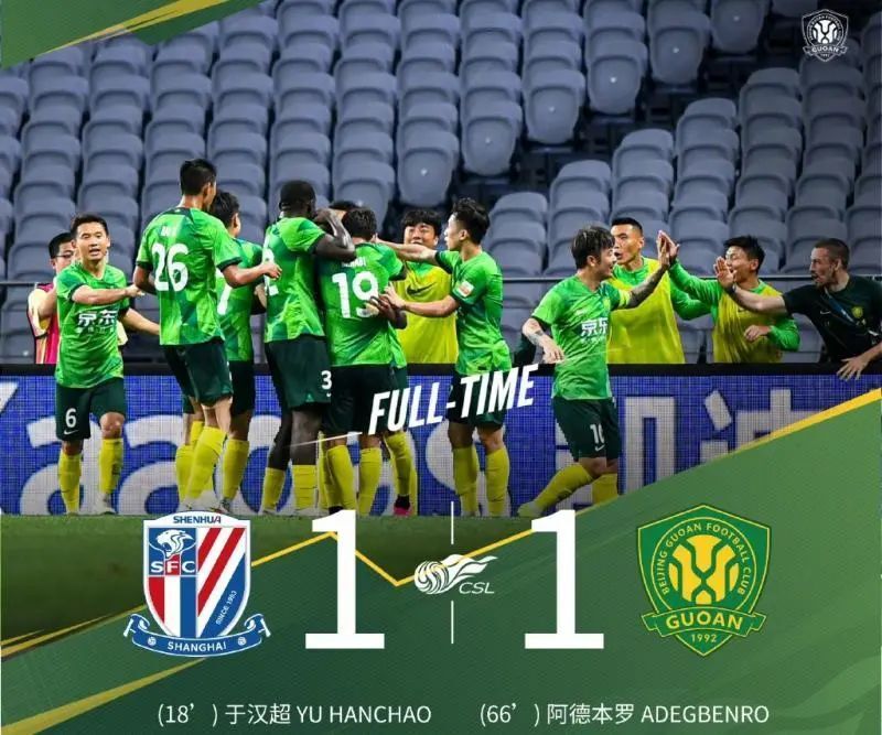 B体育登录-包含恒丰银行主场踢平国安，保持不败的词条