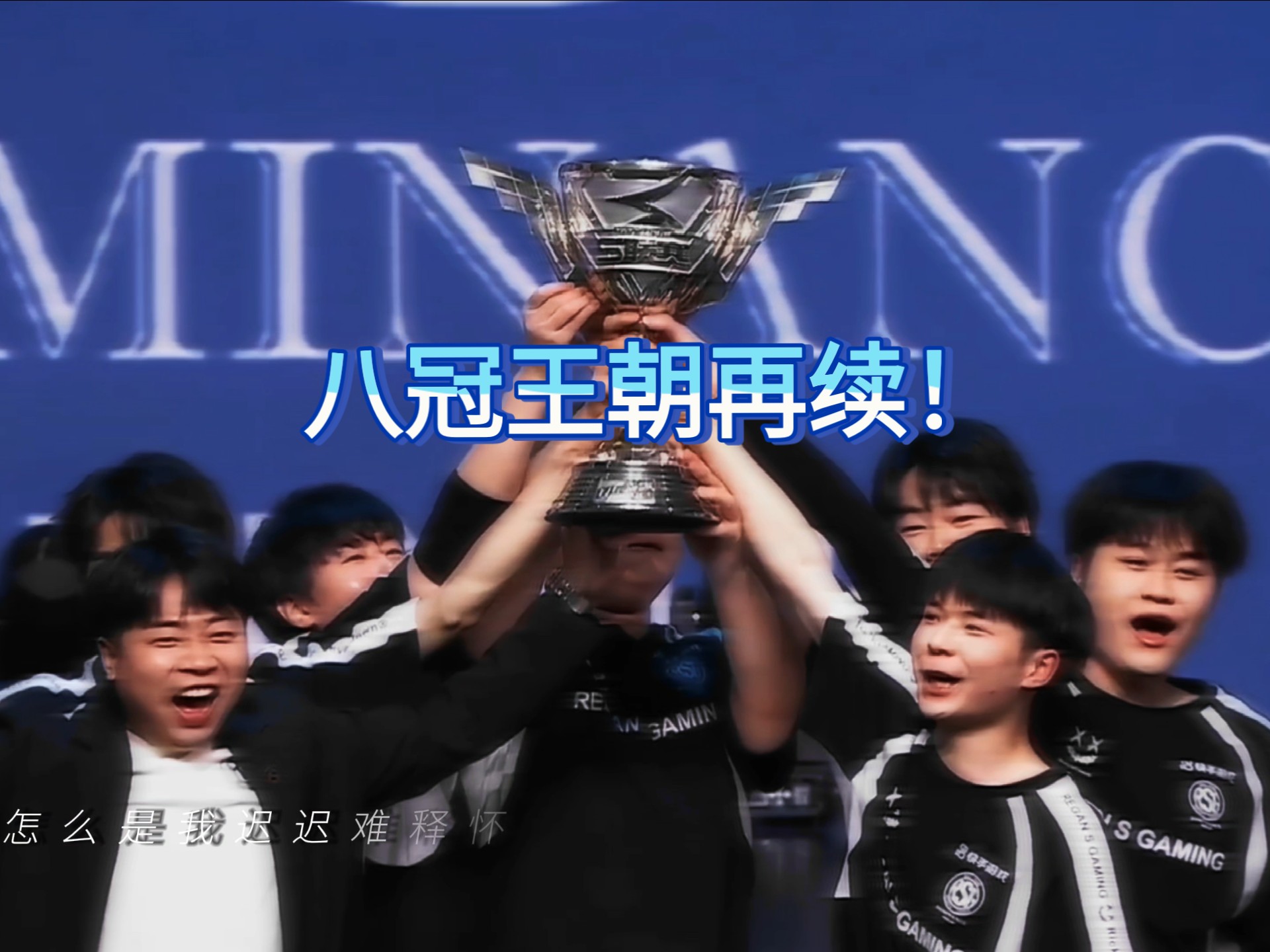 B体育视频-关于夺冠热门遭遇冷门突袭，观众惊呼不已！的信息