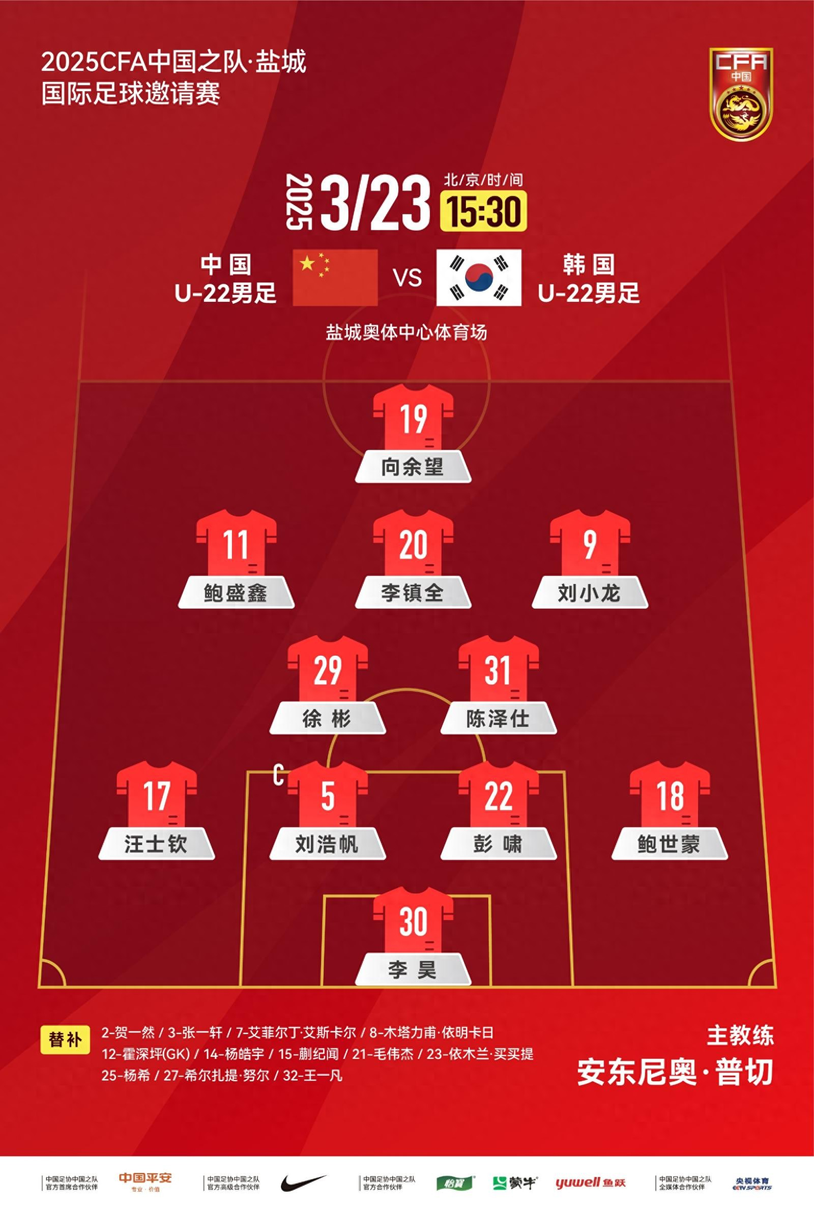 包含足球欧锦赛资格赛胜利关键在稳定表现的词条 包含足球欧锦赛资格赛胜利关键在稳定表现的词条