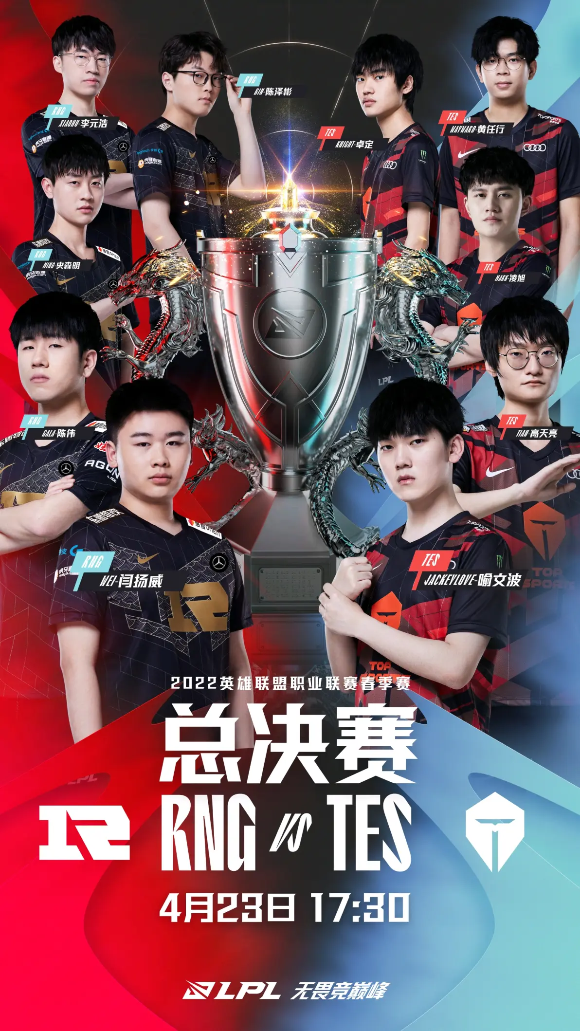 阿贾克斯逆袭成功,决赛之路再添一城的简单介绍 阿贾克斯逆袭成功,决赛之路再添一城的简单介绍