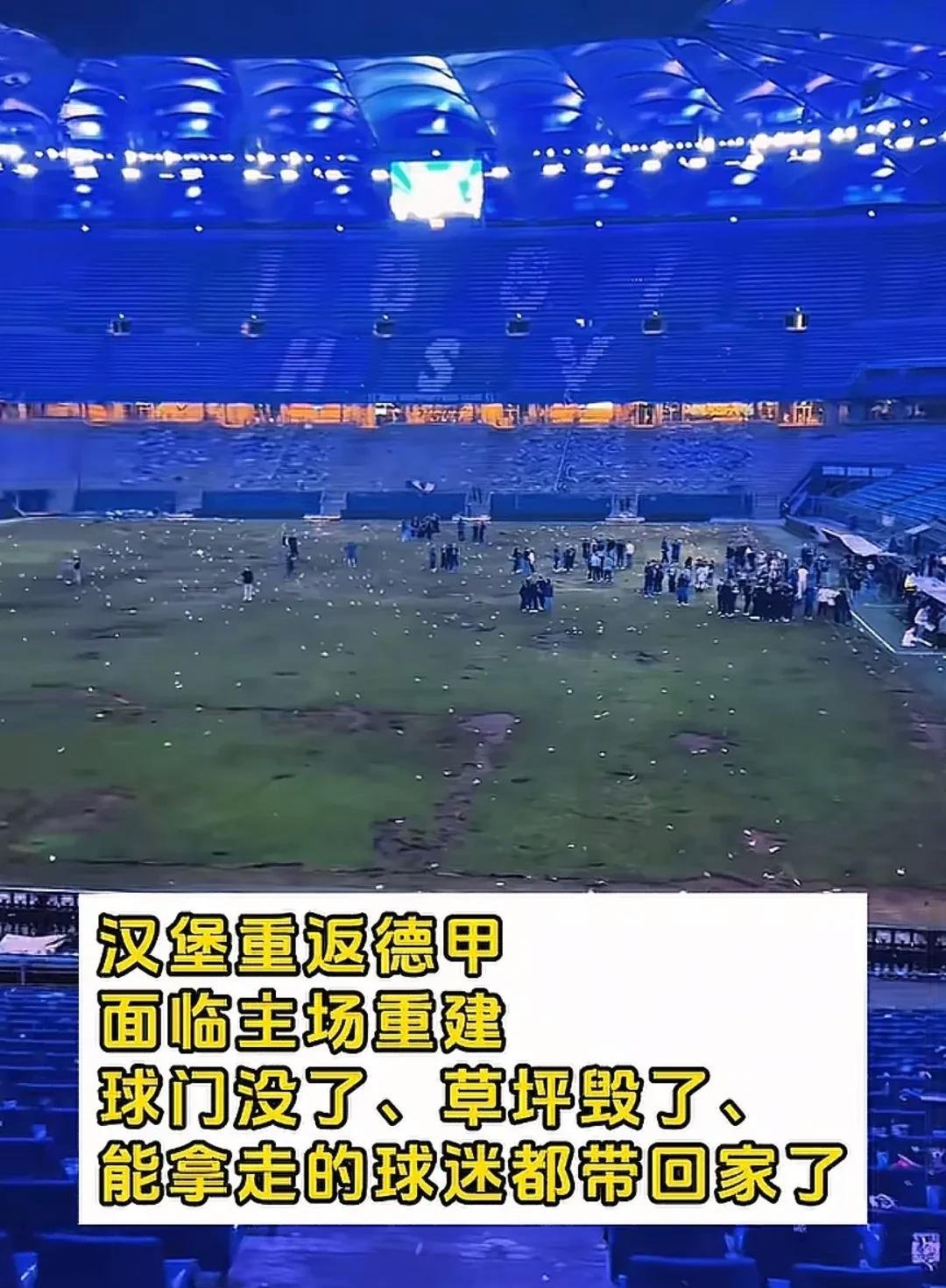 汉堡球员因红牌停赛,将无法参加下一场对决的简单介绍 汉堡球员因红牌停赛,将无法参加下一场对决的简单介绍