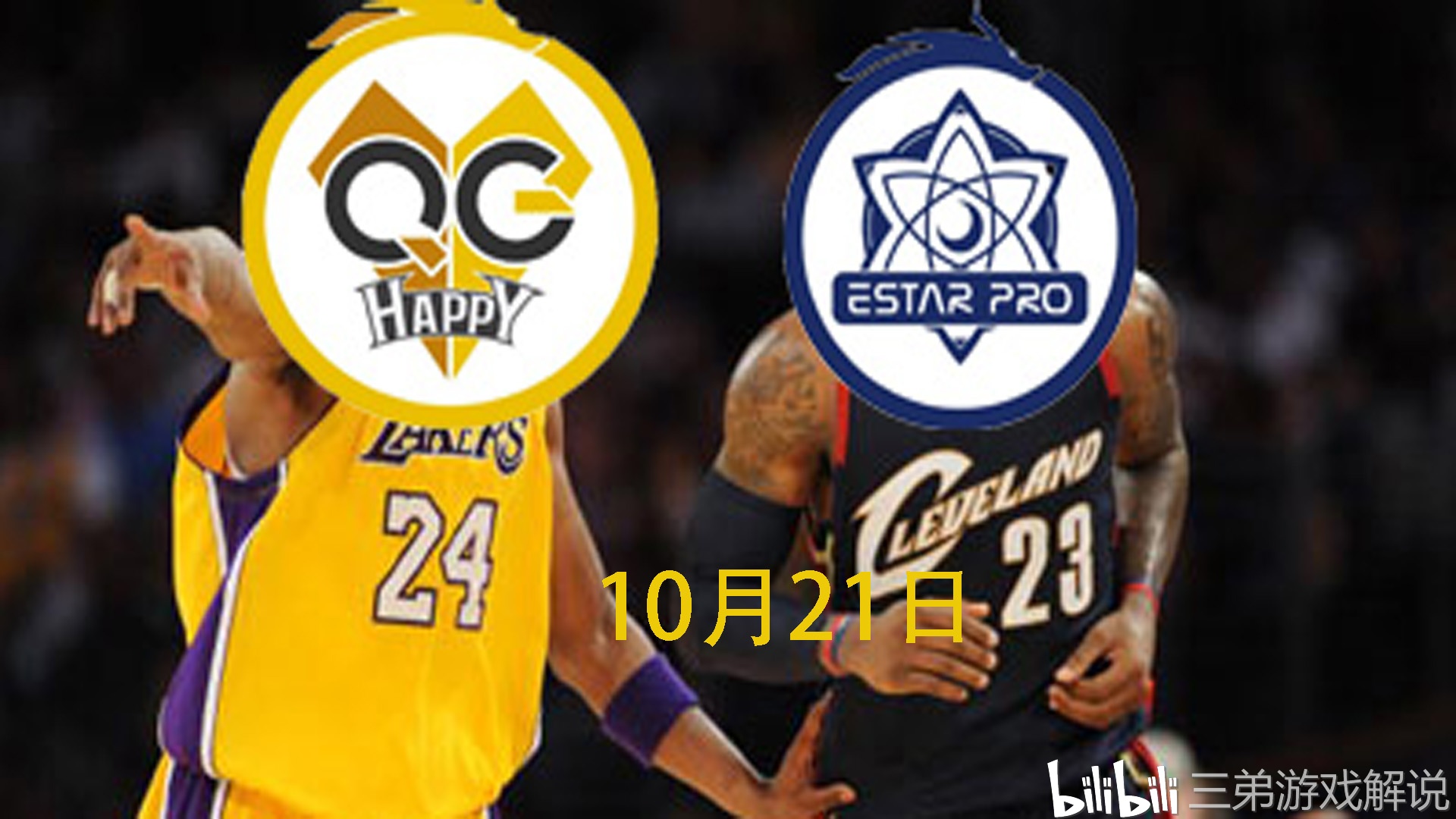 包含新老交锋：江苏迎战广东，对决引人期待的词条