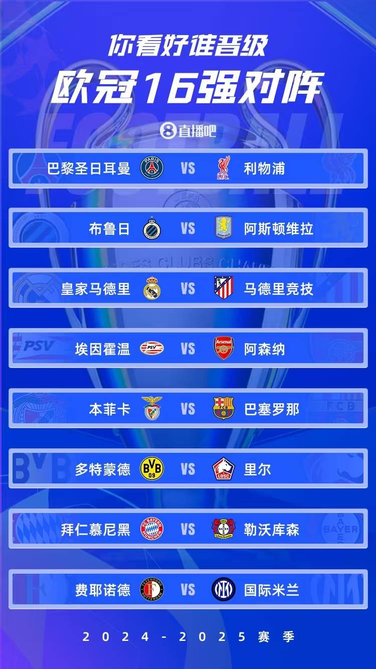 关于利物浦大胜马竞,领跑欧冠小组赛积分榜的信息 关于利物浦大胜马竞,领跑欧冠小组赛积分榜的信息