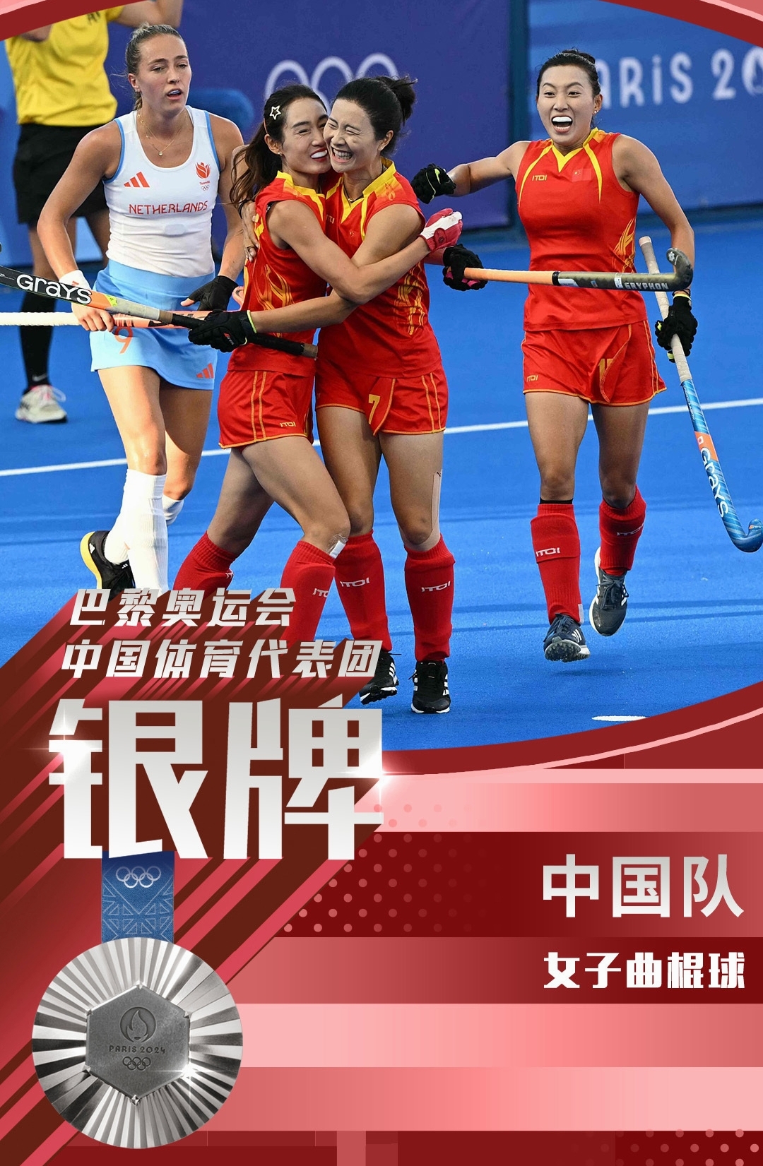 关于火爆场面，双方实力均衡，比赛进程扣人心弦的信息